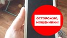Соль-илечанин оформил кредит и отправился в Оренбург, чтобы отдать деньги мошенникам