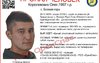 В Соль-Илецком округе разыскивают 28-летнего местного жителя