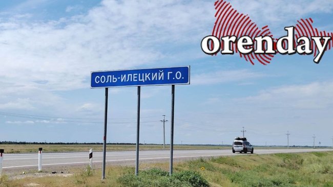 Житель Соль-Илецка обратился за помощью в местную администрацию, где его проигнорировали
