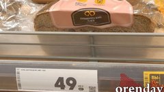В Оренбуржье УФАС проверит цены на хлеб
