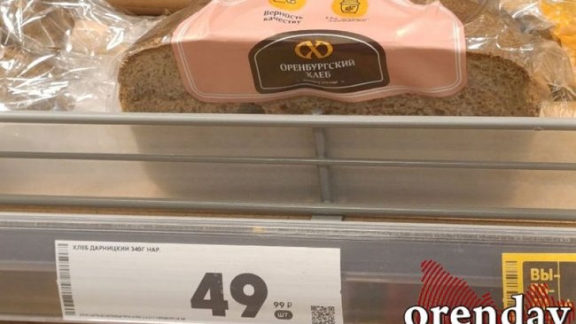 В Оренбуржье УФАС проверит цены на хлеб