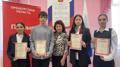 В Соль-Илецком округе подвели итоги школьного этапа конкурса «Ученик года – 2026»