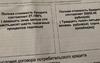 В Соль-Илецке банк подал в суд на должницу, но на заседании выяснилось, что кредитные деньги ушли на чужую карту
