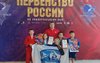 Юные бойцы из Соль-Илецка завоевали медали на первенстве России в Домодедово