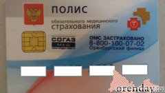В Оренбуржье трансплантацию почек проводят теперь по ОМС