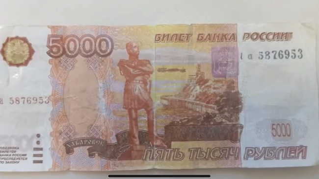 В Соль-Илецке мужчина пытался расплатиться фальшивой купюрой в продуктовых магазинах