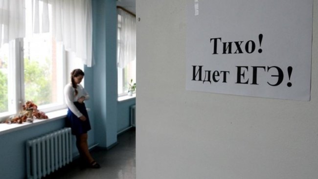 Оренбургских школьников на ЕГЭ больше не будут досматривать