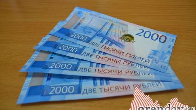 В Соль-Илецке дочь бойца СВО получила положенную выплату благодаря прокуратуре