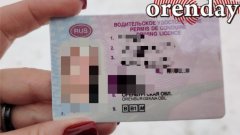 Правила сдачи экзаменов на водительские права в ближайшее время изменятся