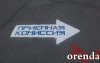 Когда оренбургские выпускники могут подавать документы в вузы?