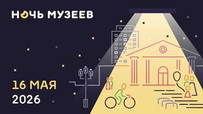 В Соль-Илецке сегодня пройдет «Ночь музеев» 