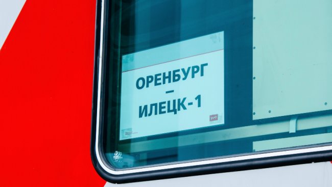 Из Оренбурга снова запустят «солёный» экспресс до Соль-Илецка