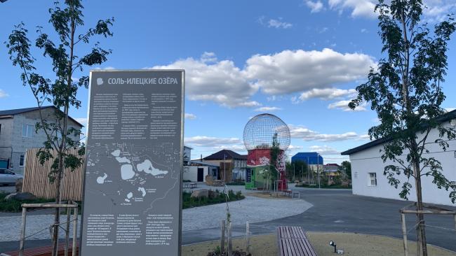 Все шесть озер курорта «Соленые озера» в Соль-Илецке признаны готовыми к купальному сезону