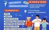 Сегодня Соль-Илецк отметит Международный день защиты детей