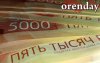 Что изменится в жизни оренбуржцев в июне