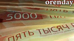 Что изменится в жизни оренбуржцев в июне