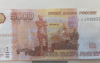 Житель Соль-Илецка выслушал приговор за попытку расплатиться найденной фальшивкой