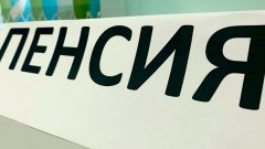 Суд обязал Пенсионный фонд засчитать учителю сельской школы в Соль-Илецком округе более 19 лет стажа
