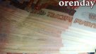 Мошенники за 25 дней украли у жителей Оренбуржья 91 397 358 рублей