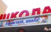 В каких случаях оренбургским школьникам могут отказать в приеме в 10-й класс
