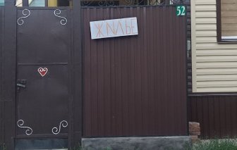 В Соль-Илецке планируют обязать владельцев гостевых домов пройти классификацию до 2027 года