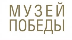 Музей Победы разыскивает родственников троих военнопленных, связанных с Соль-Илецком