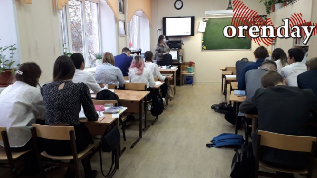 Оренбуржцам объяснили, как будут оценивать поведение школьников