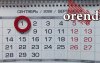 В Оренбуржье 1 сентября запретят продажу алкоголя