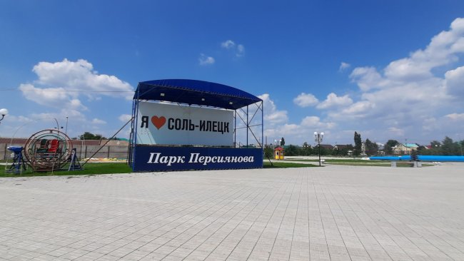 В Соль-Илецке пройдет праздник ко Дню знаний