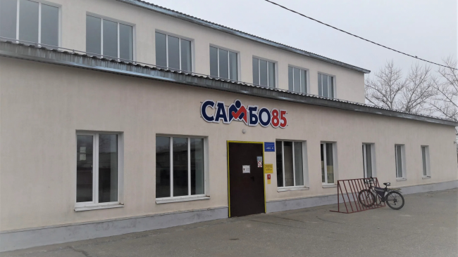 В Соль-Илецке объявлен набор детей на занятия самбо