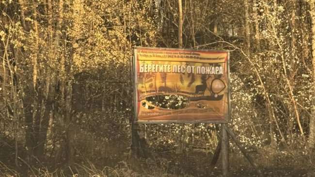 В Соль-Илецком округе продолжает действовать особый противопожарный режим