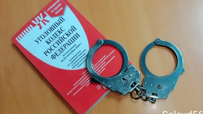 В Соль-Илецке перед судом предстанет местный житель, избивший человека металлической трубой