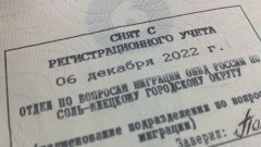 Жительница Соль-Илецка оштрафована за фиктивную прописку пятерых иностранцев