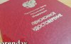 Двойная индексация: на сколько пенсии оренбуржцев вырастут в 2027 году
