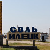 У жителя Соль-Илецка могут отобрать дом за долги 