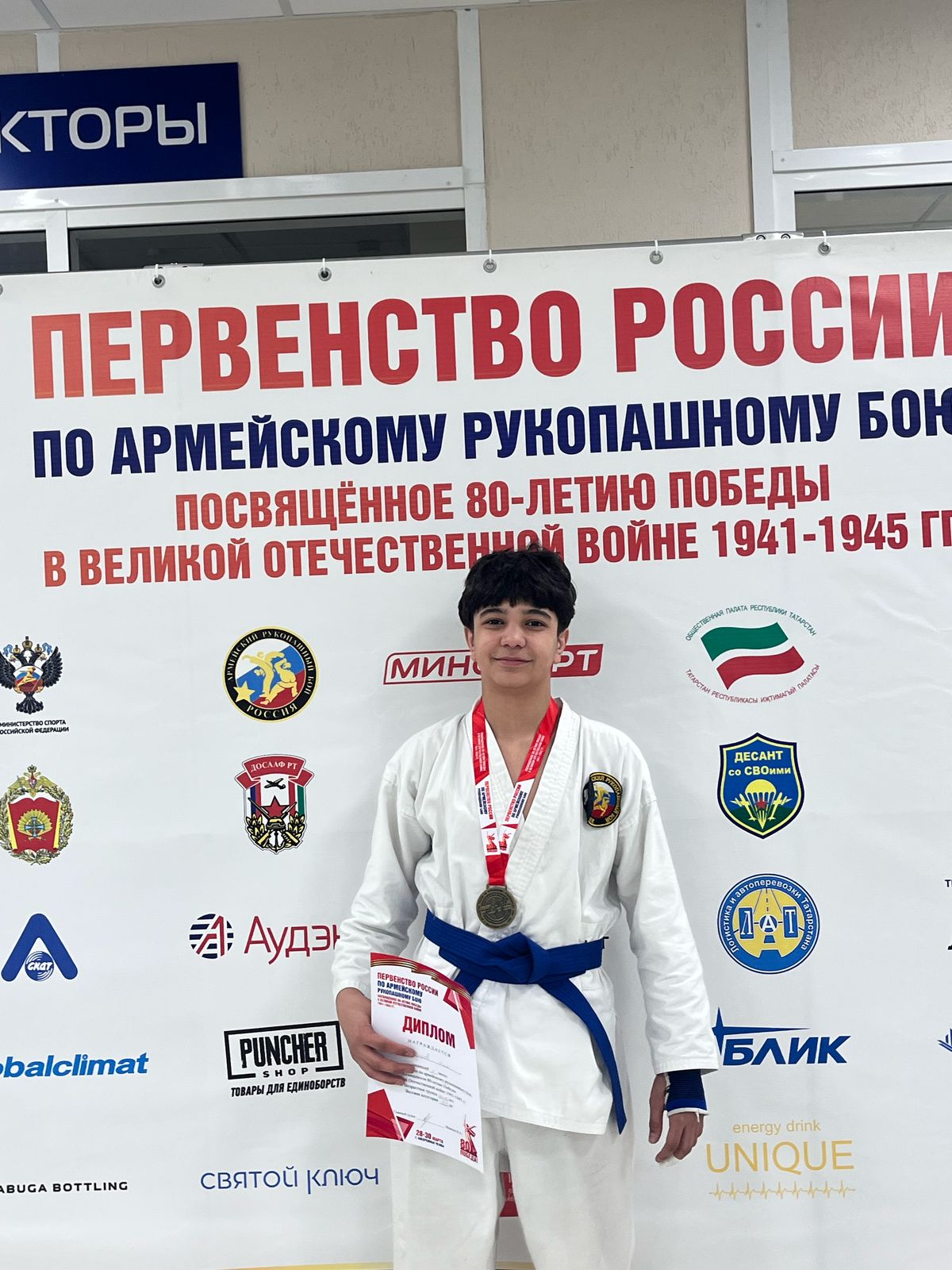 Спортсмены из Соль-Илецка заняли золото и бронзу на первенстве России по армейскому рукопашному бою