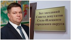 Депутаты Соль-Илецка оттормаживают секретаря «Единой России»